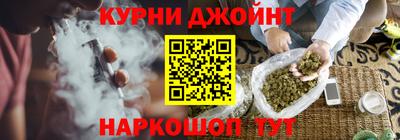бошки Бузулук