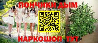 бошки Бузулук