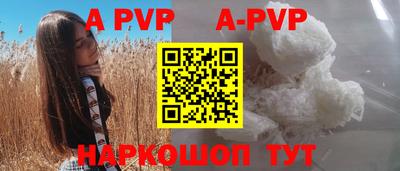 mdpv Балаково