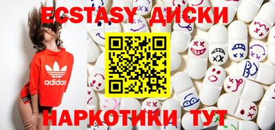 бошки Бузулук