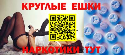 бошки Бузулук