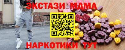 бошки Бузулук