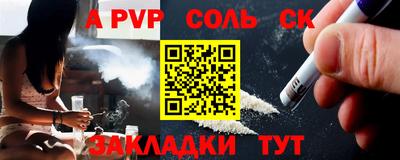 spice Бугуруслан