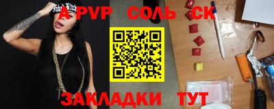 spice Бугуруслан