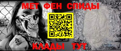 mdpv Балаково