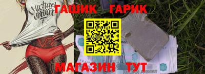 наркотики Балашиха