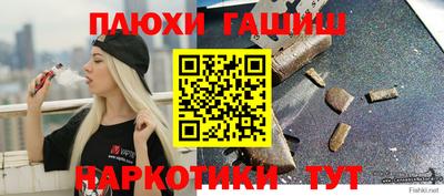 бошки Бузулук
