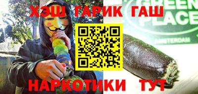 бошки Бузулук