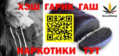 соль курить ск Балахна