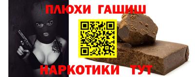 бошки Бузулук