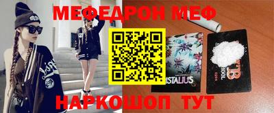 mdpv Балаково