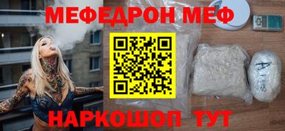 spice Бугуруслан