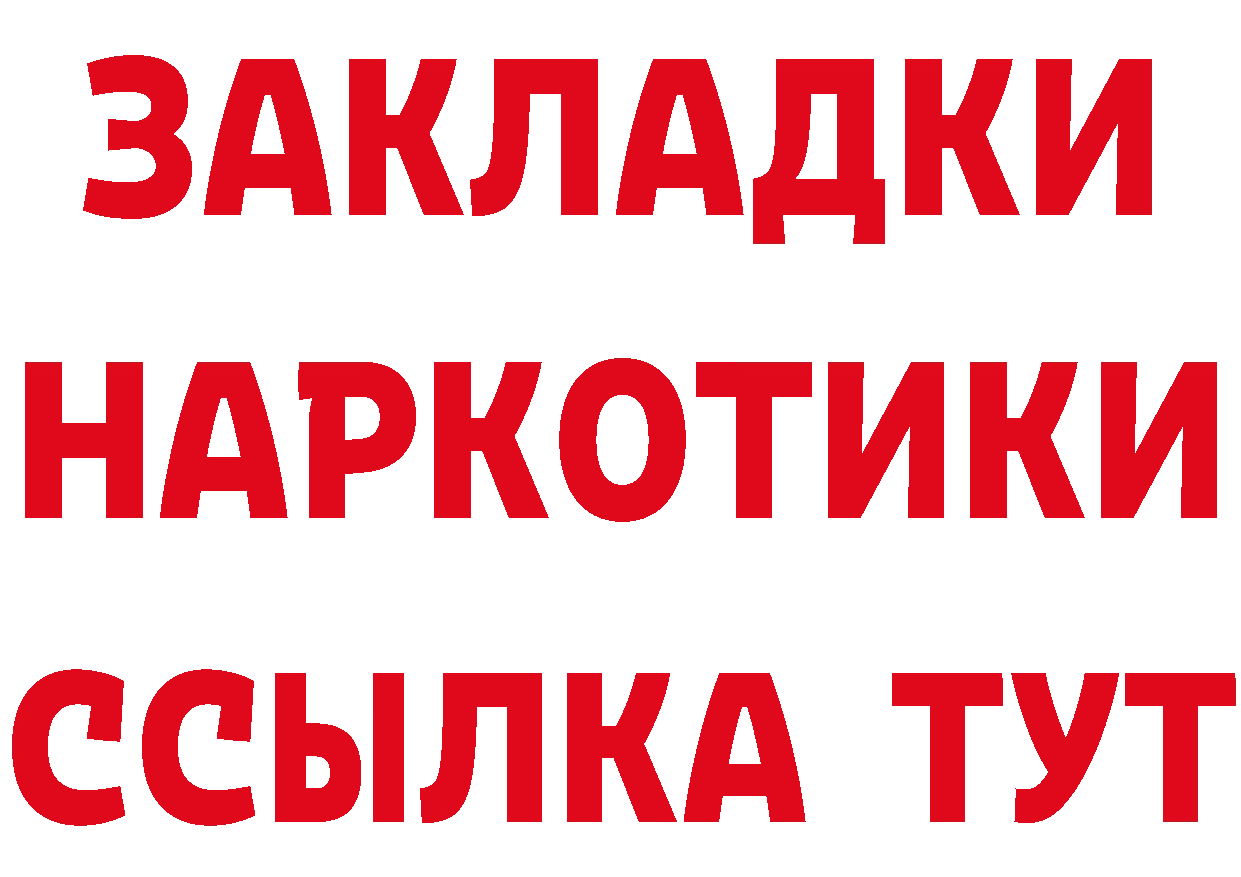 Кетамин VHQ сайт даркнет MEGA Петропавловск-Камчатский