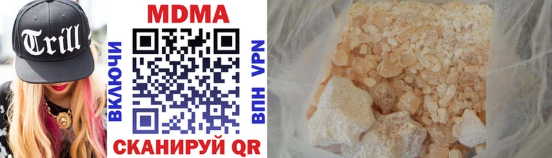 МДМА кристаллы  hydra ссылка  Петропавловск-Камчатский  где купить наркоту 