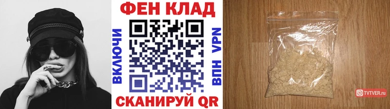 МЕТАМФЕТАМИН мет купить наркотики цена Петропавловск-Камчатский