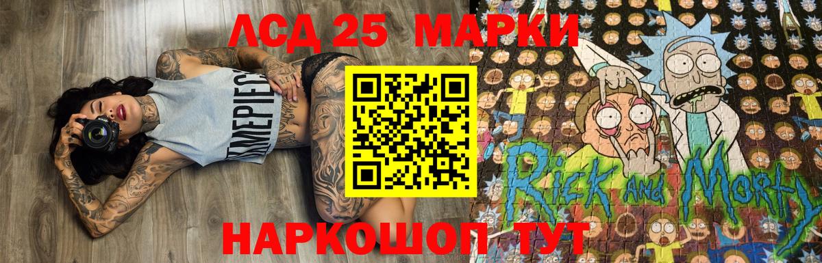 Марки N-bome 1,5мг Петропавловск-Камчатский