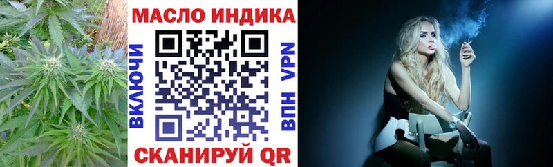 Дистиллят ТГК жижа  мега онион  нарко площадка Telegram  Петропавловск-Камчатский 