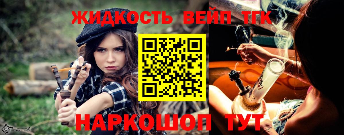 Дистиллят ТГК концентрат  Дистиллят ТГК Wax  Вход с VPN  Петропавловск-Камчатский 