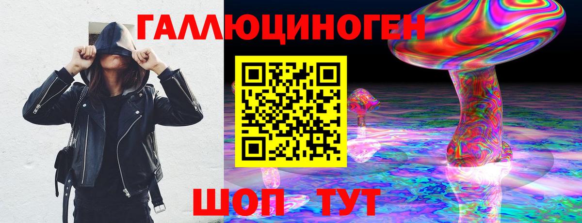 Псилоцибиновые грибы мухоморы  Петропавловск-Камчатский 