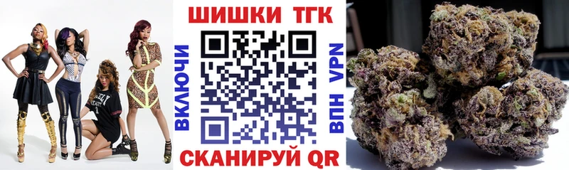 Конопля тримм Петропавловск-Камчатский