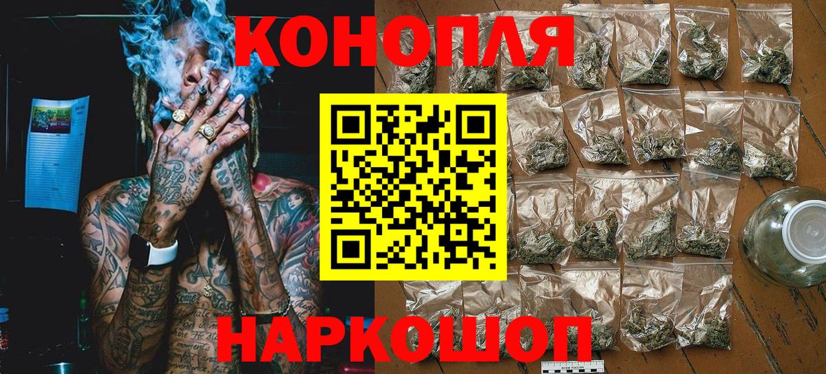 Канабис VHQ Петропавловск-Камчатский