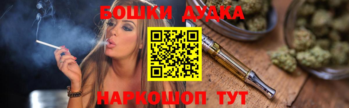 Петропавловск-Камчатский  Марихуана марихуана  Вход с VPN  Шишки марихуана гибрид  Бошки марихуана индика 